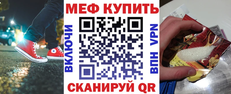 Виды наркоты Цимлянск Каннабис Амфетамин Cocaine Alpha-PVP ГАШ МЕФ