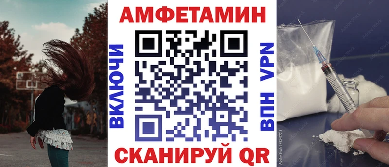 Amphetamine VHQ  Цимлянск 