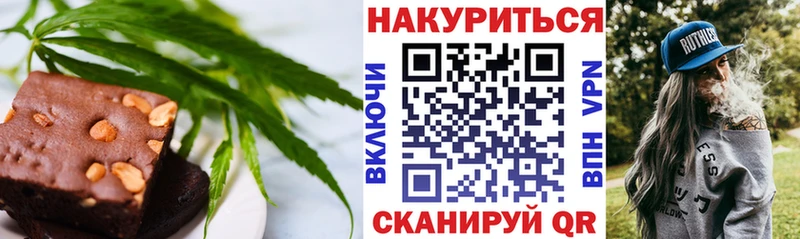 Печенье с ТГК конопля  Цимлянск 