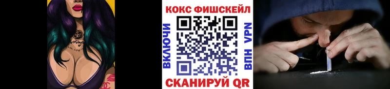 магазин  наркотиков  Цимлянск  КОКАИН 97% 