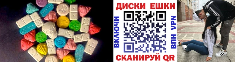 где купить   Цимлянск  ЭКСТАЗИ Punisher 