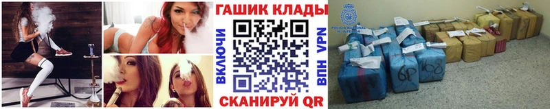 Гашиш Premium  купить   Цимлянск 