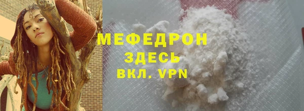 дистиллят марихуана Михайлов