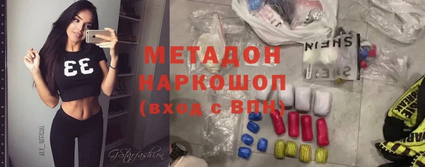 кристаллы Михайловск