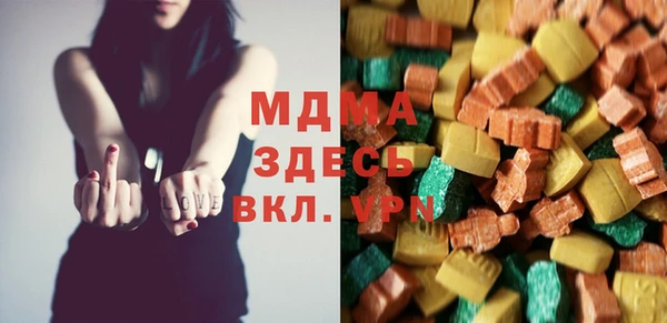 MDMA Навашино