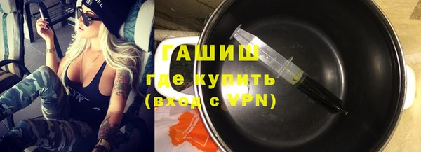 apvp Михайловка