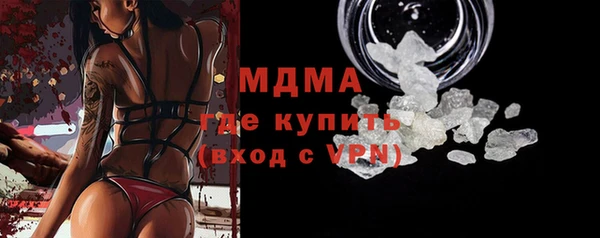MDMA Навашино