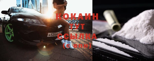 кристаллы Михайловск