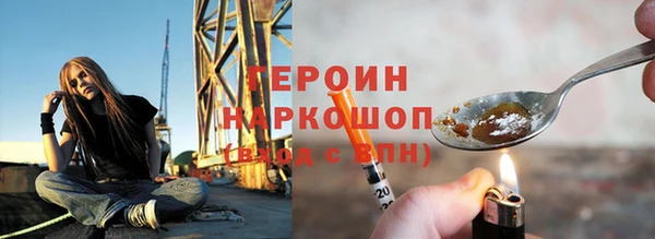 мескалин Беслан
