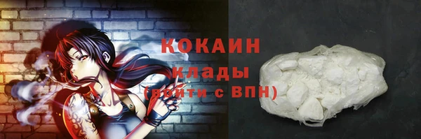 кристаллы Михайловск
