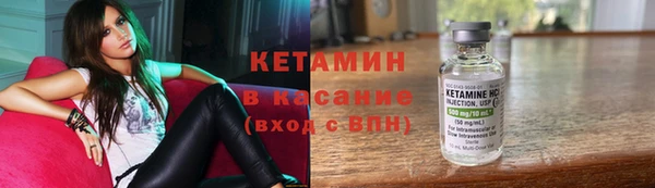 спайс Наволоки
