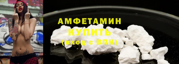 кристаллы Михайловск
