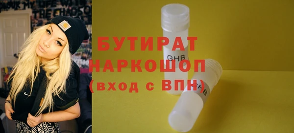 дистиллят марихуана Михайлов
