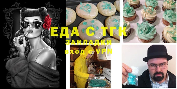 MDMA Билибино