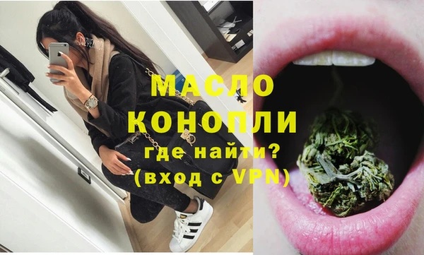 кристаллы Михайловск