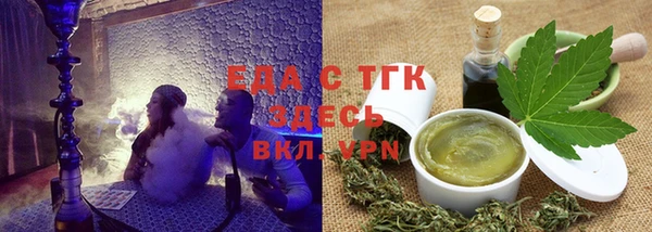 прущий лед Болотное