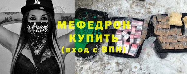 кристаллы Михайловск
