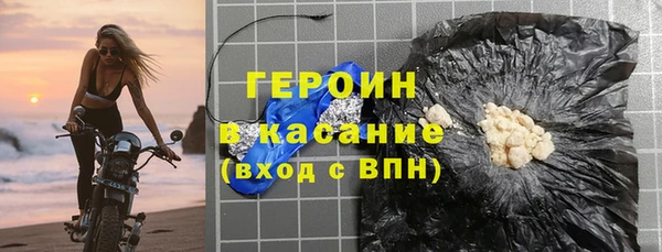 MDMA Навашино