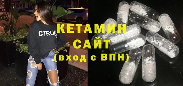 спайс Наволоки