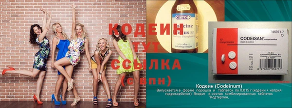 спайс Наволоки