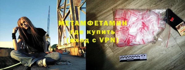 спайс Наволоки