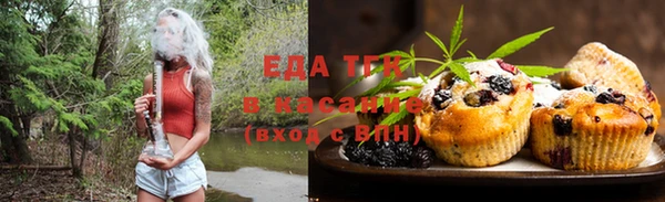 кристаллы Михайловск