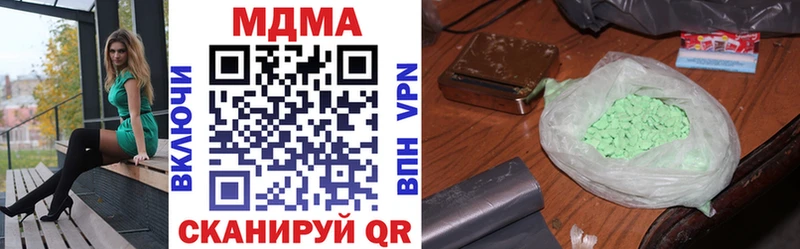 MDMA молли  блэк спрут рабочий сайт  Цимлянск 