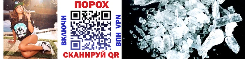 Первитин Methamphetamine Цимлянск