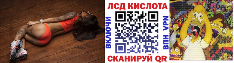 Наркотические марки 1,8мг купить наркотик Цимлянск